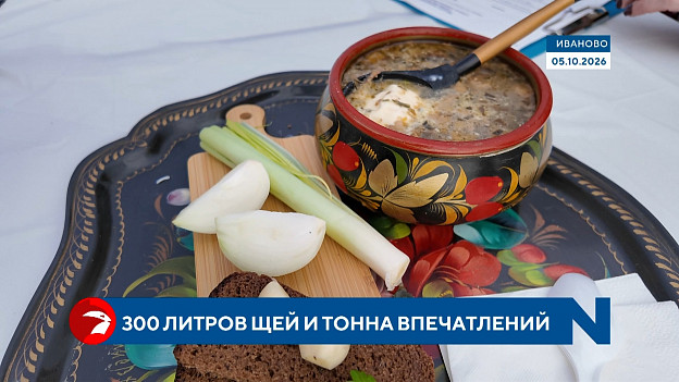300 литров щей и гигантская тыква: чем запомнился «Ивановский капустник»
